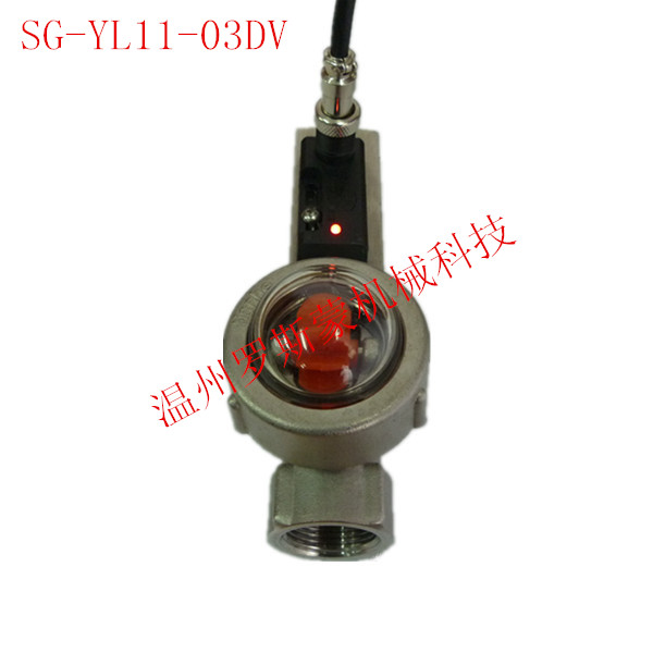 SG-YL11-03DV 型.jpg