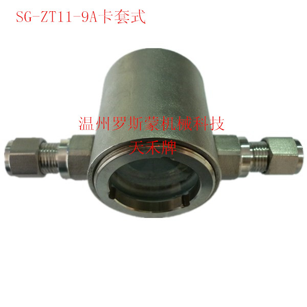 SG-ZT11-9A(1).jpg